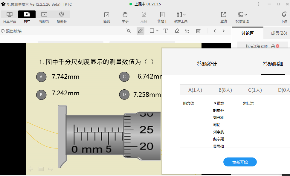 微信图片_20220328155619